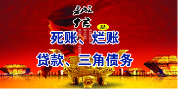 海丰要债公司