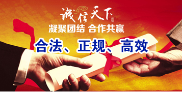海丰讨账公司